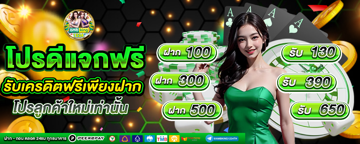 pg สล็อต 789 - แบนเนอร์โปรโมชั่น