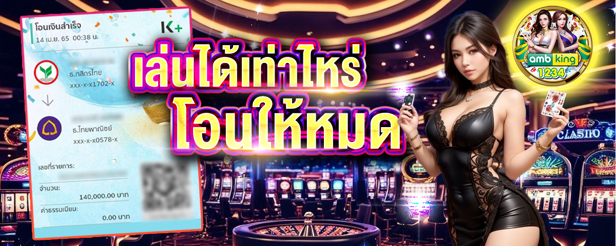 สล็อต เว็ปตรง - แบนเนอร์โปรโมชั่น