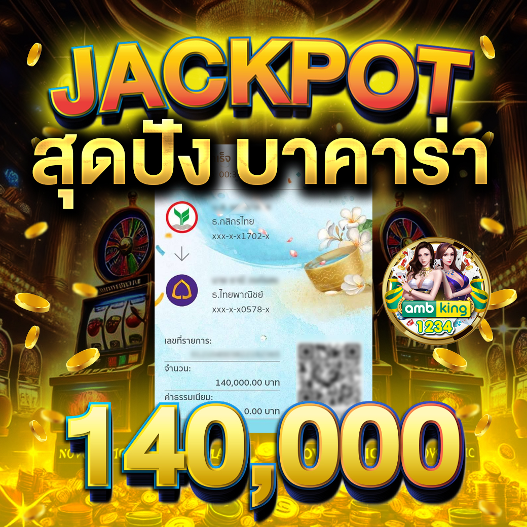 เว็บสล็อตคืนยอดเสียทุกวัน - แบนเนอร์โปรโมชั่น