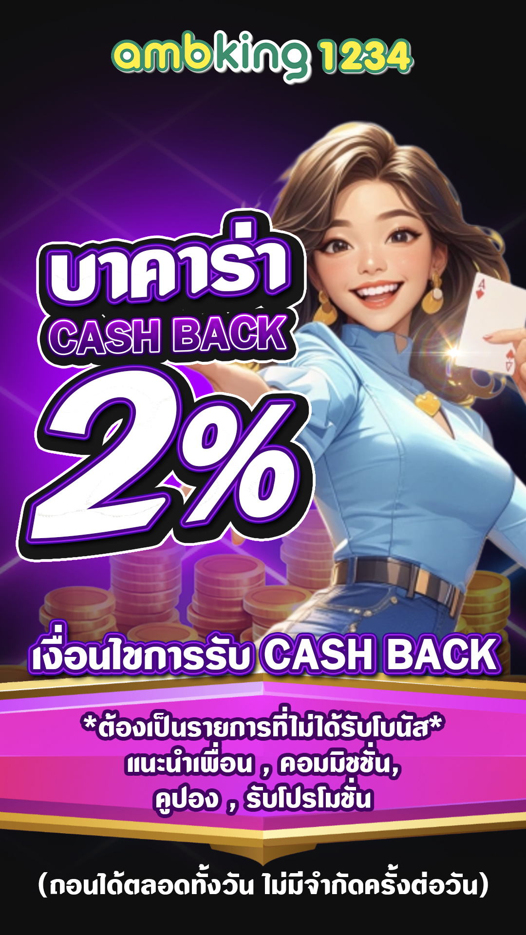 สล็อตฝากผ่าน true wallet ไม่มีขั้นต่ํา - แบนเนอร์โปรโมชั่น