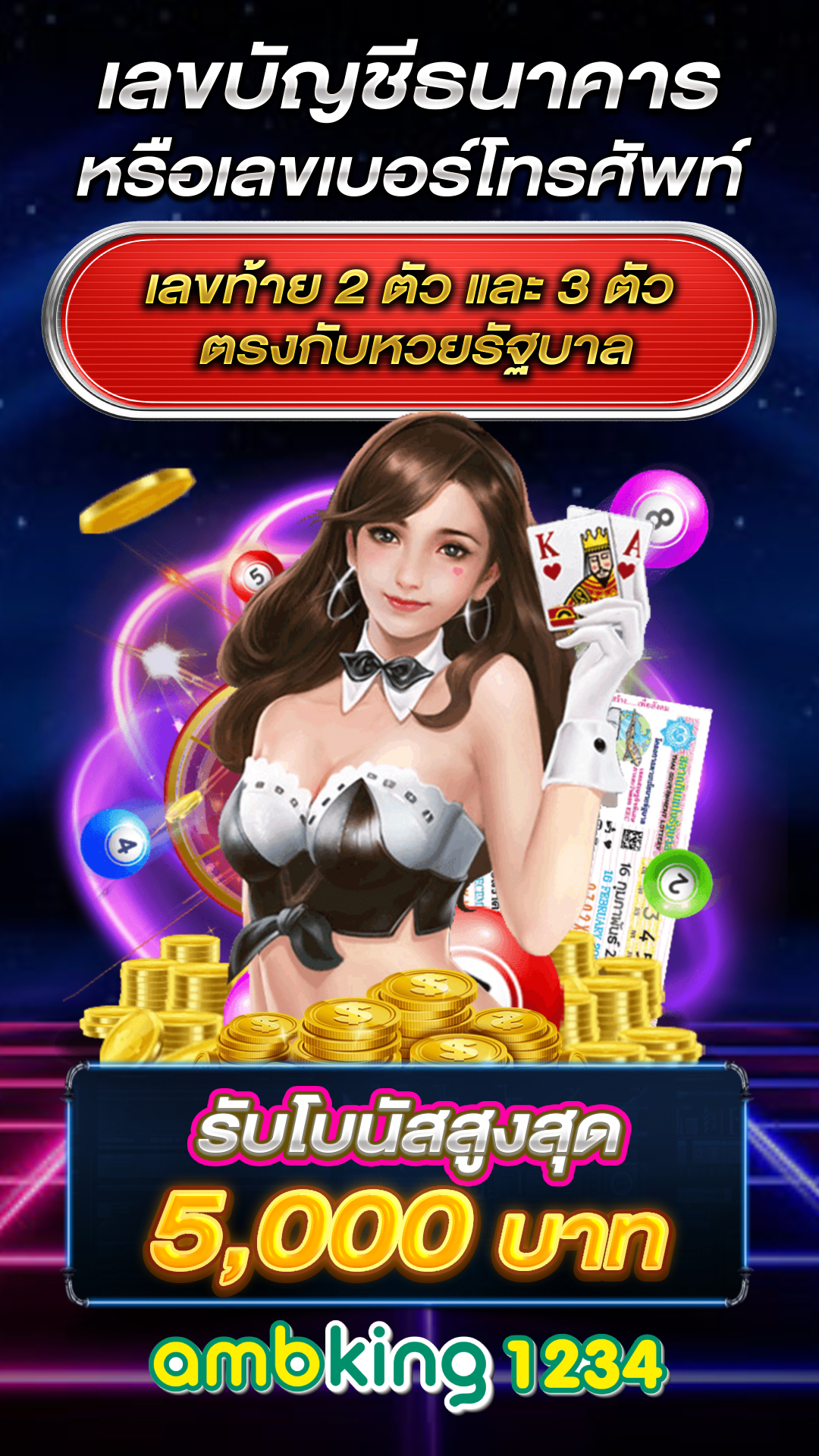สล็ฮต - แบนเนอร์โปรโมชั่น