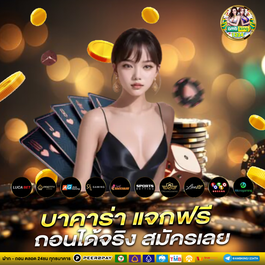 ปั่นสล็อตได้เงินจริง - แบนเนอร์โปรโมชั่น