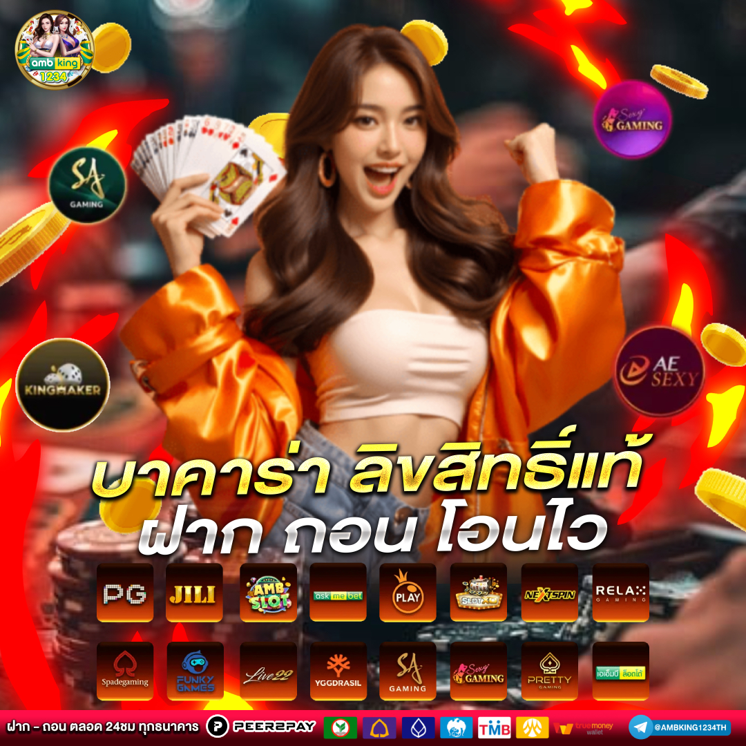 10รับ100สมาชิกใหม่ - แบนเนอร์โปรโมชั่น