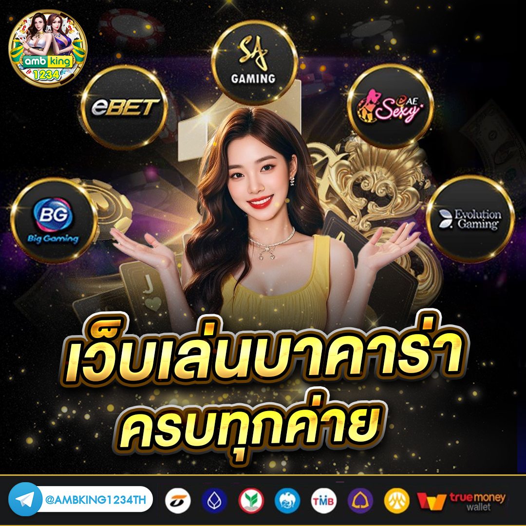 pg สล็อตออโต้ - แบนเนอร์โปรโมชั่น