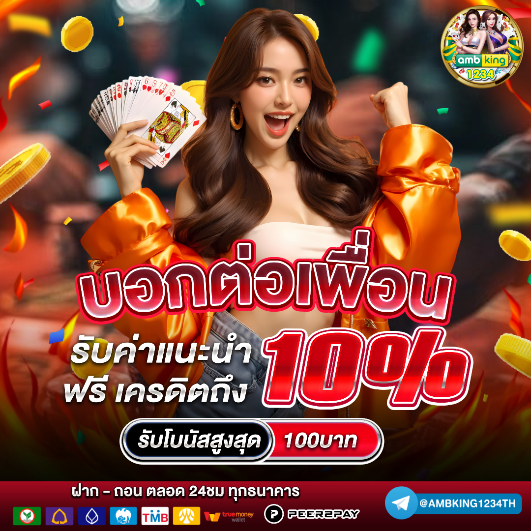 www สล็อต 888 - แบนเนอร์โปรโมชั่น