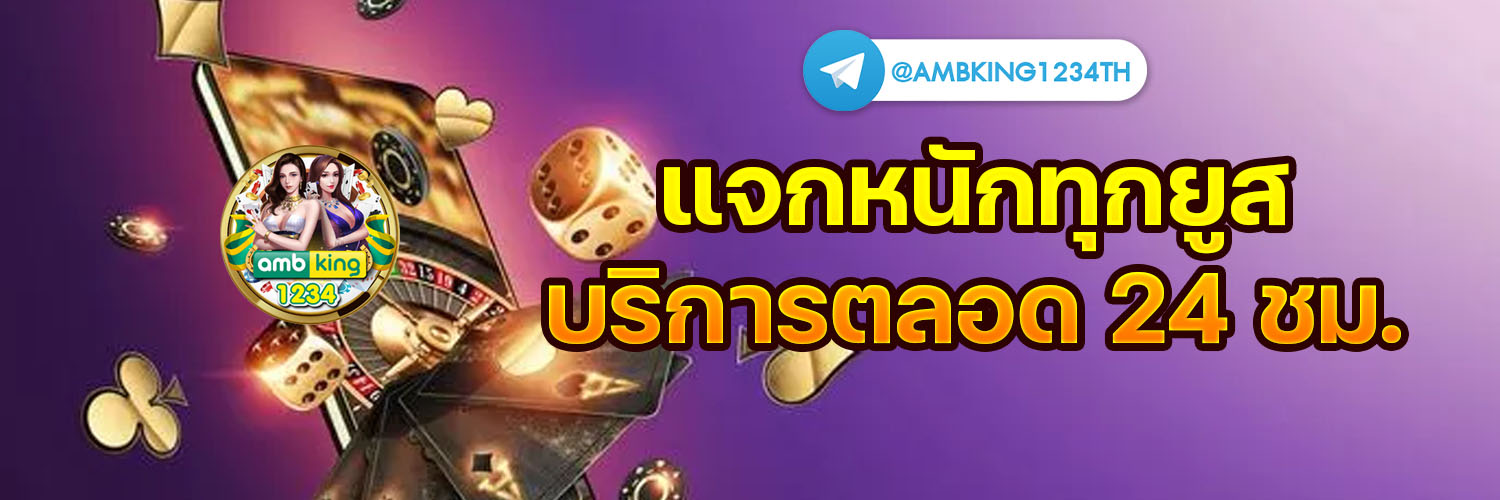 เว็บสล็อตเว็บตรง ต่างประเทศ - แบนเนอร์โปรโมชั่น
