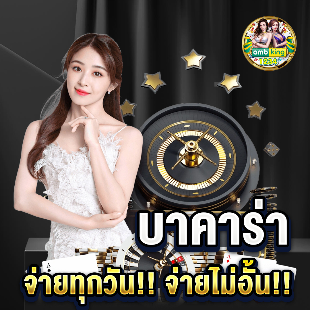 ปั่น สล็อต - แบนเนอร์โปรโมชั่น
