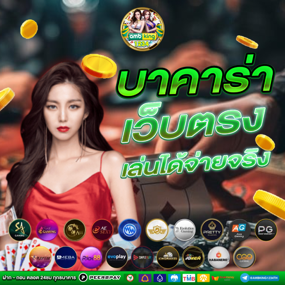 เว็บสล็อตอันดับ1 - แบนเนอร์โปรโมชั่น