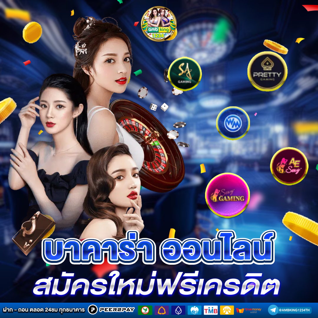 คา สิ โน ออนไลน์ ที่ ดี ที่สุด - แบนเนอร์โปรโมชั่น