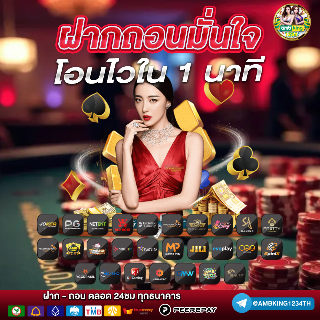 รวมโปรสล็อตwallet - แบนเนอร์โปรโมชั่น