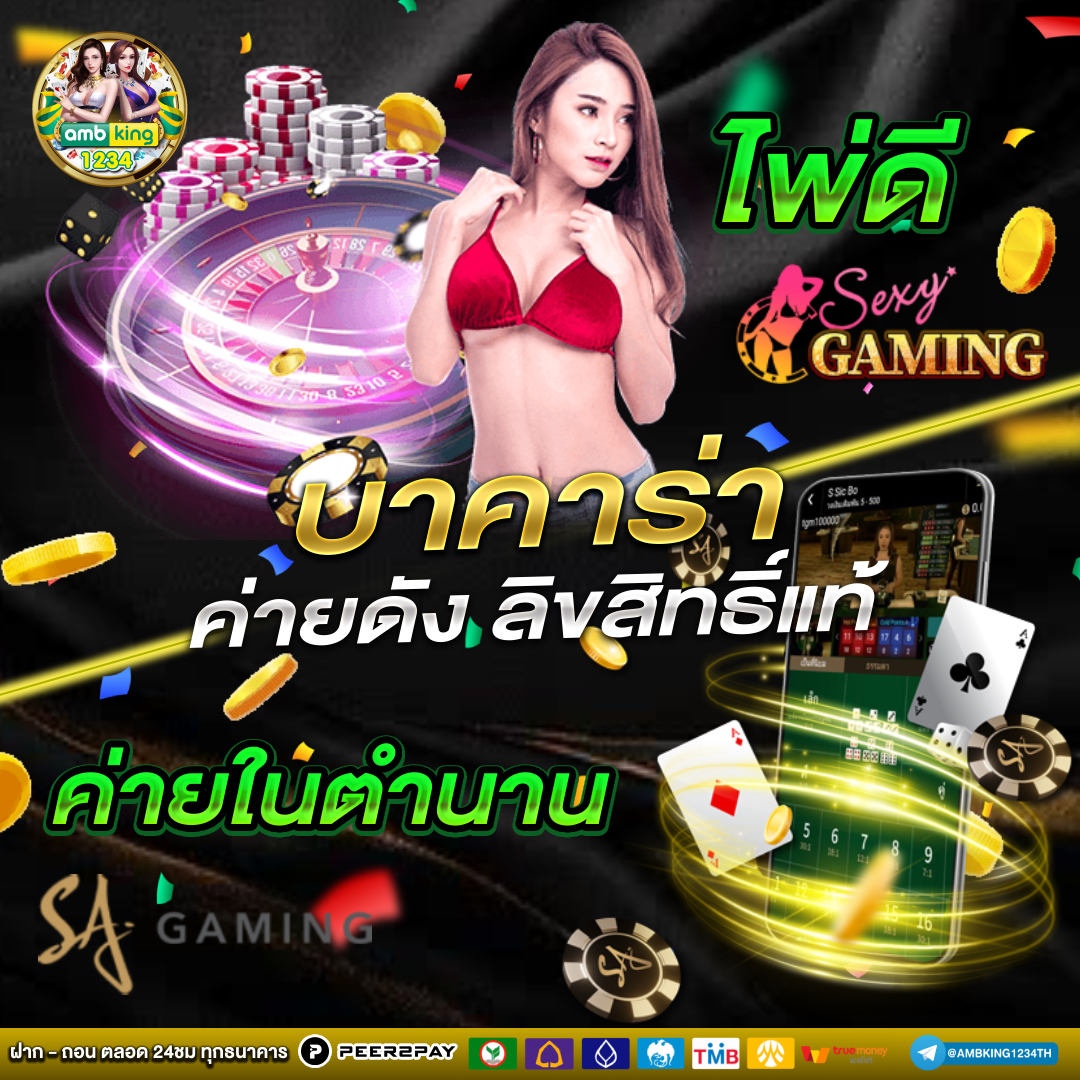 สล็อต ยืนยัน otp รับเครดิตฟรี 100 ล่าสุด - แบนเนอร์โปรโมชั่น