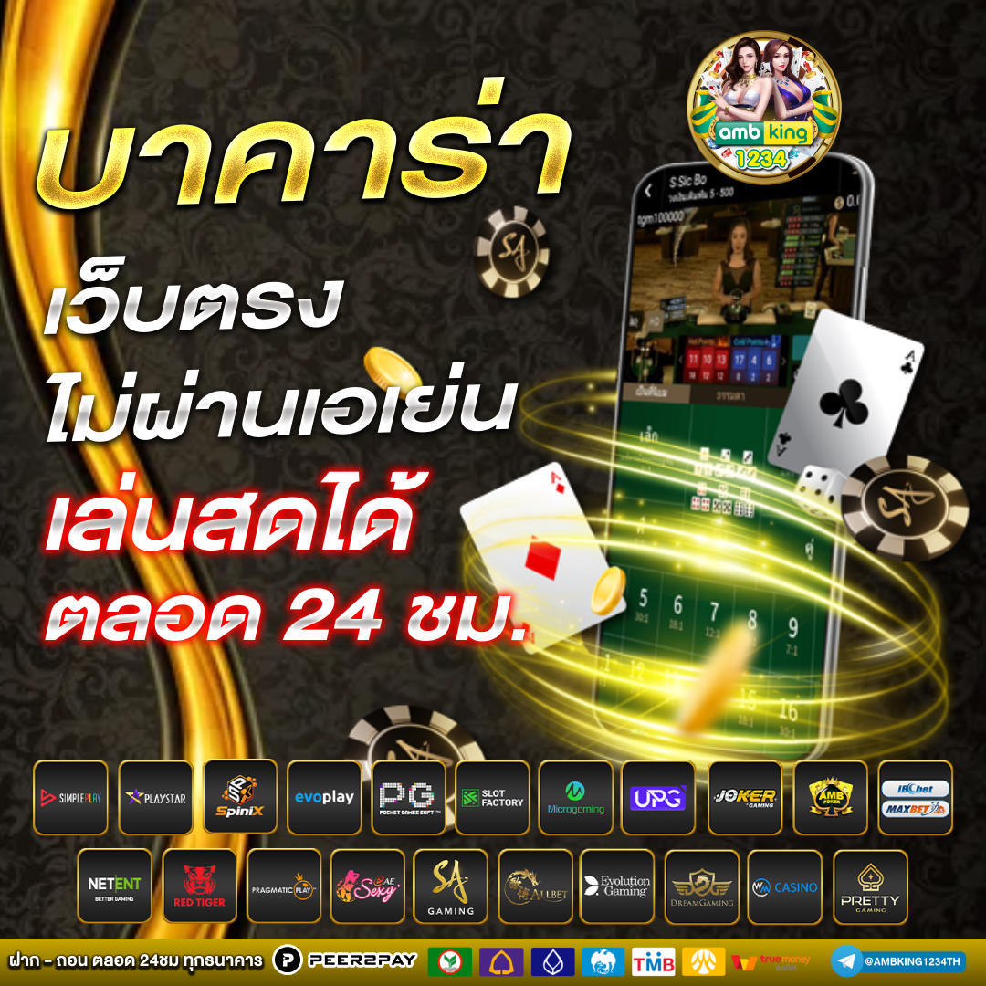 สล็อต ทํา เทิ ร์ น - แบนเนอร์โปรโมชั่น