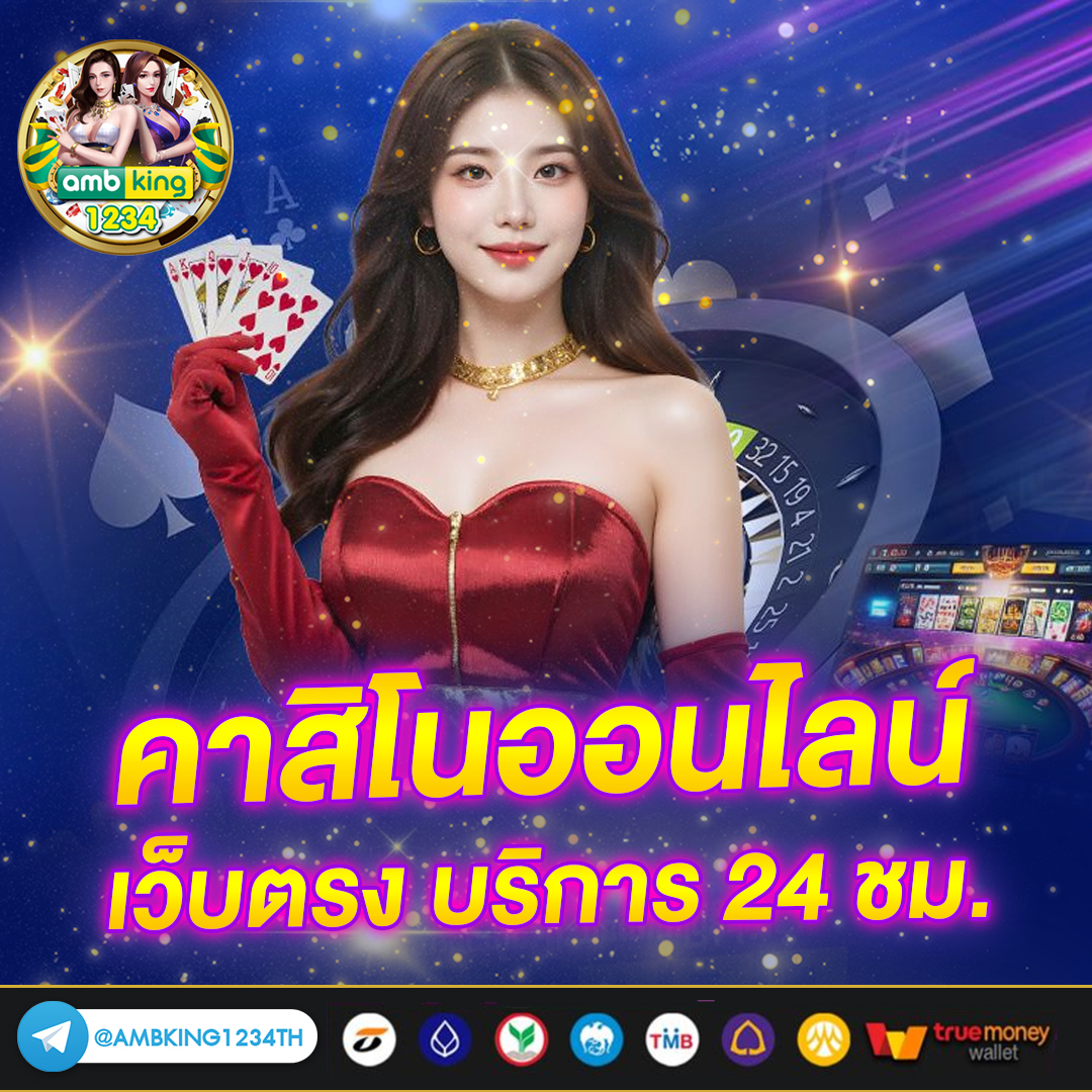 ไทยคาสิโน333 - แบนเนอร์โปรโมชั่น
