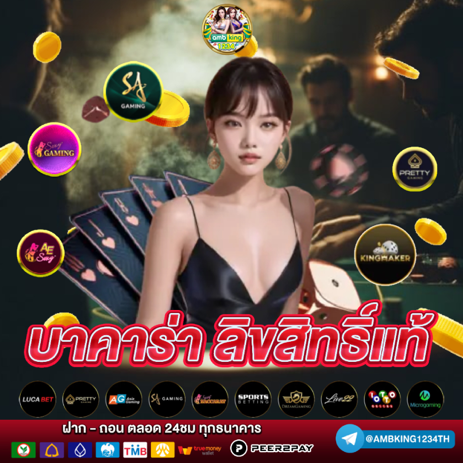 รวมเว็บ สล็อต789 - แบนเนอร์โปรโมชั่น