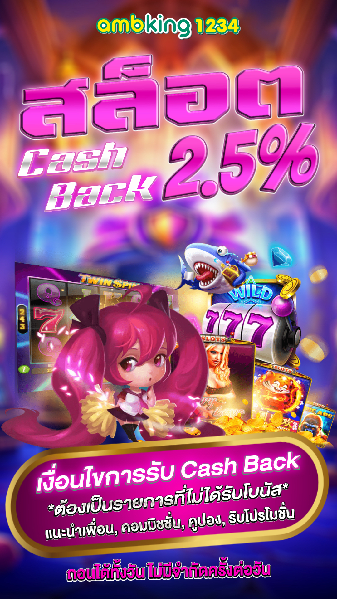 รวมเว็บสล็อต ฝาก-ถอน true walletไม่มีขั้นต่ํา - แบนเนอร์โปรโมชั่น