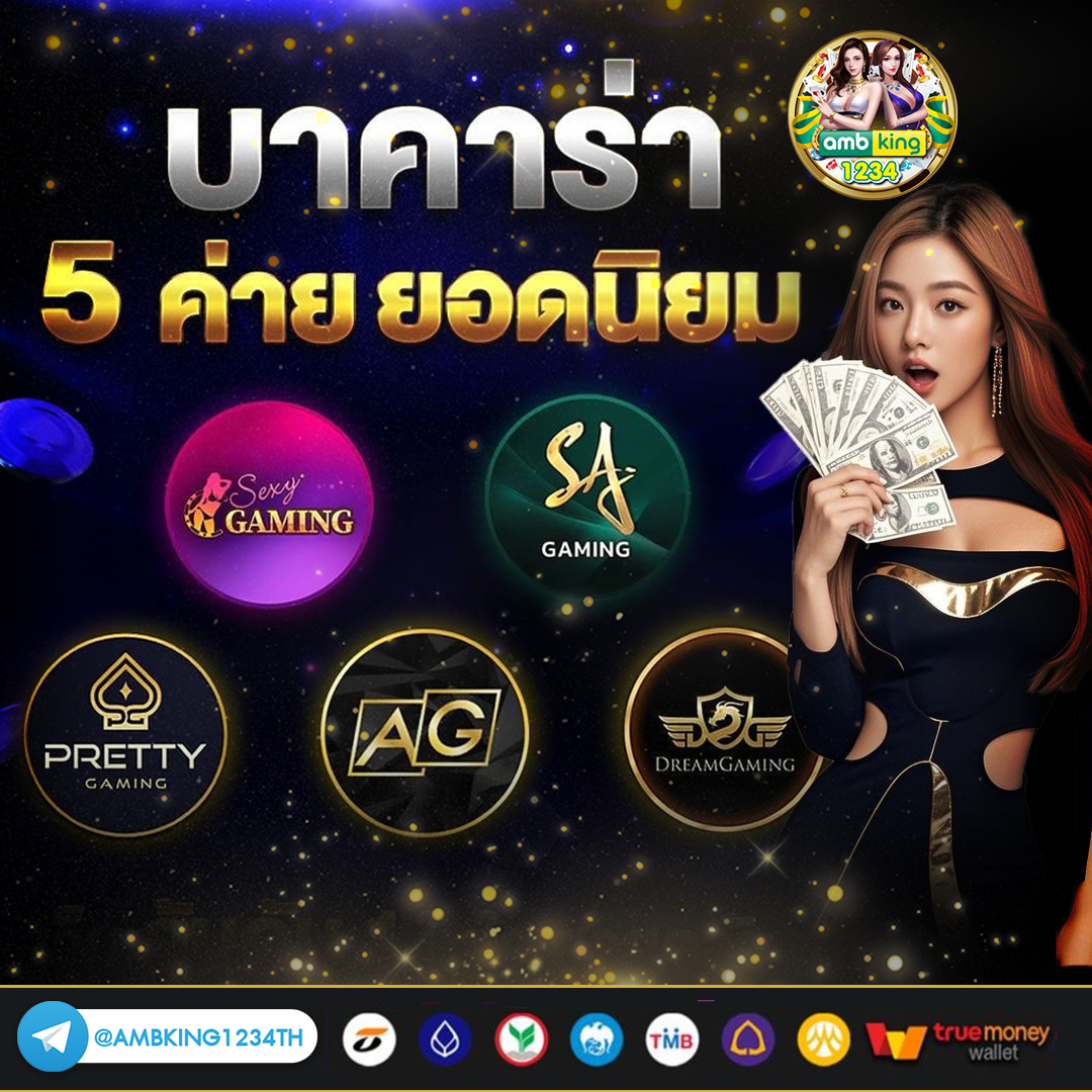 สล็อตเชื่อมต่อวอลเล็ต - แบนเนอร์โปรโมชั่น