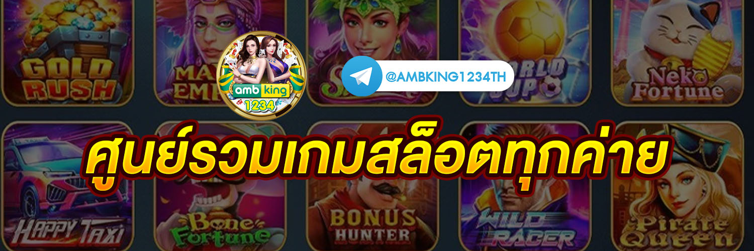 สมัครบาคาร่า เว็บไหนดี - แบนเนอร์โปรโมชั่น